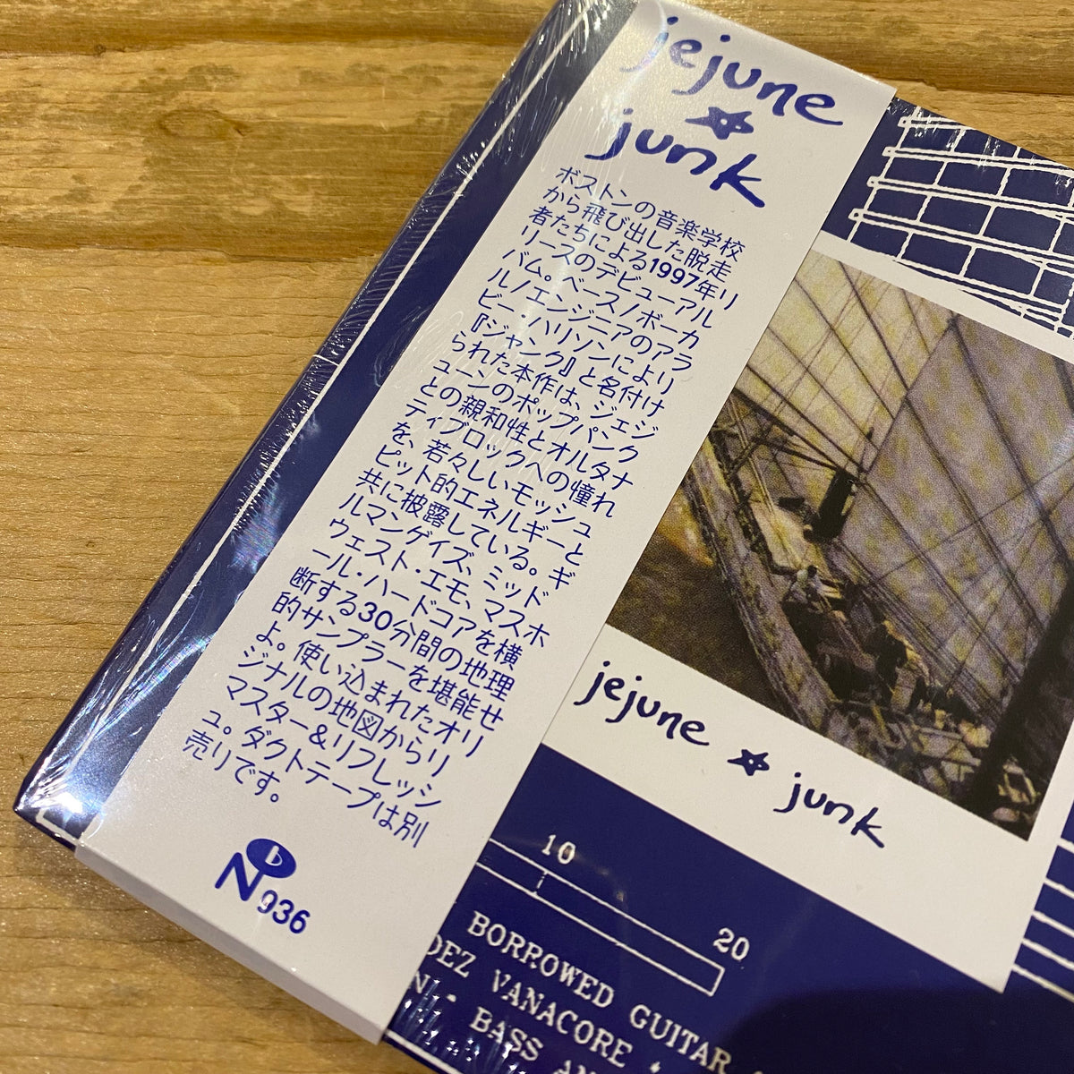 NUMERO GROUP 936 / JEJUNE “JUNK” CD – TOXGO