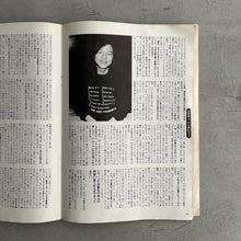 画像をギャラリービューアに読み込む, DOKKOI BEAT CLUB / “PROPHET OF 1980” T-SHIRT
