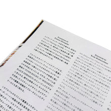 画像をギャラリービューアに読み込む, SNEEZE MAGAZINE / SNEEZE N°68 “THE FLOW STATE ISSUE”
