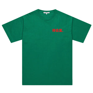 WAITING ROOM / 001 TEE