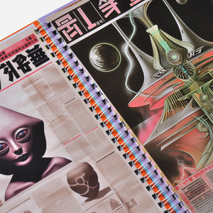 WAITING ROOM / LIN MAO CLIPPINGS