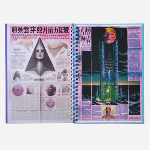 WAITING ROOM / LIN MAO CLIPPINGS