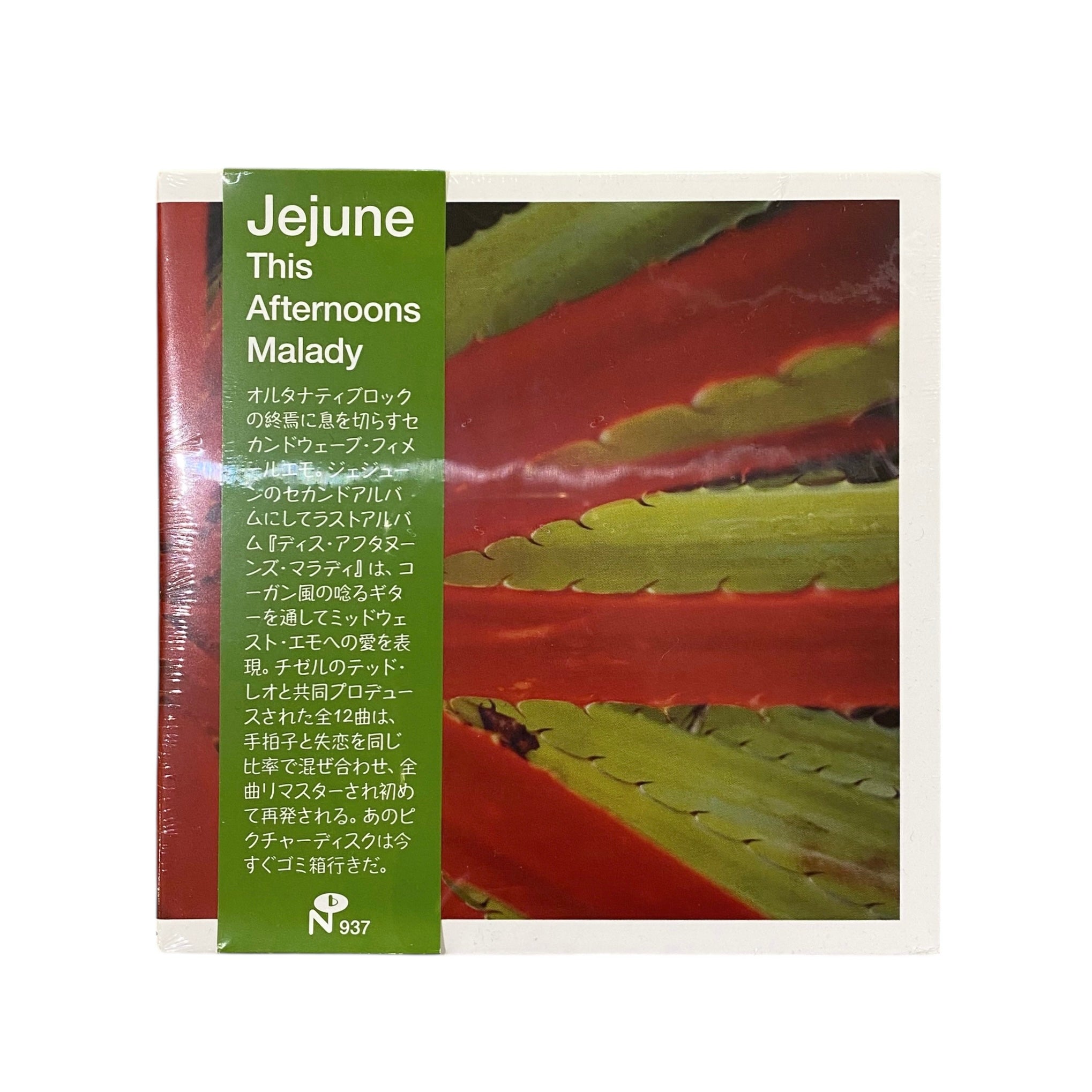 名盤 Jejune junk This Afternoons Malady ２枚 NUMERO GROUP 937 / JEJUNE “THIS AFTERNOONS MALADY” CD – TOXGO